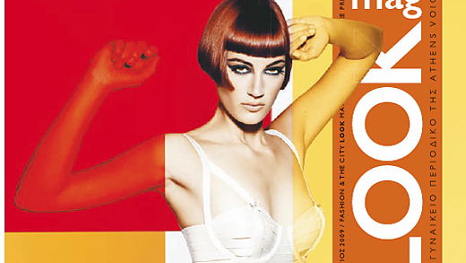 "Germany's Next Topmodel"-Kandidatin Maria ist schon Covermodel