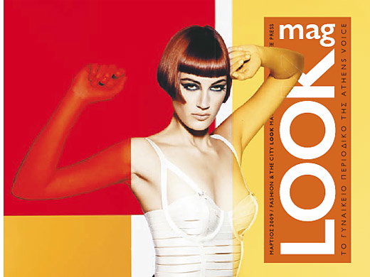 maria-von-germany-s-next-topmodel-im-look-magazin-520x712-385058.jpg
