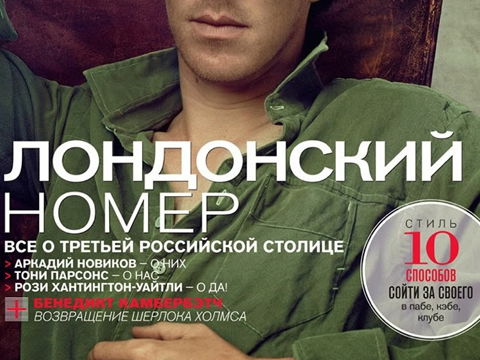 benedict-cumberbatch-gq-russia480-1902987.jpg