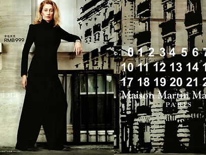 margiela-for-hm-campaignl-1612388.jpg