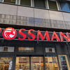 Drogeriekette ROSSMANN ändert seinen Namen zu ROSSFRAU